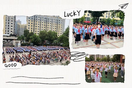 合肥市南国花园小学：豆豆迎时代清风，节俭度崭新学年