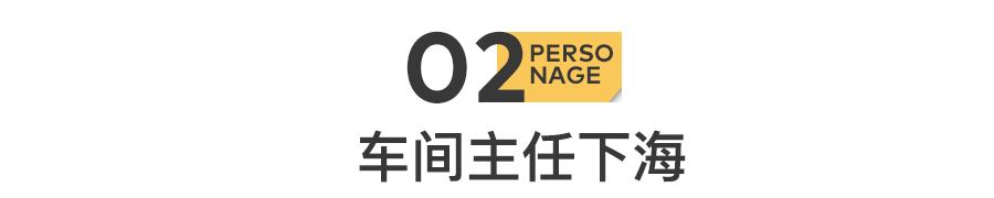 许家印首富的寒冬,许家印极寒之下试锋芒