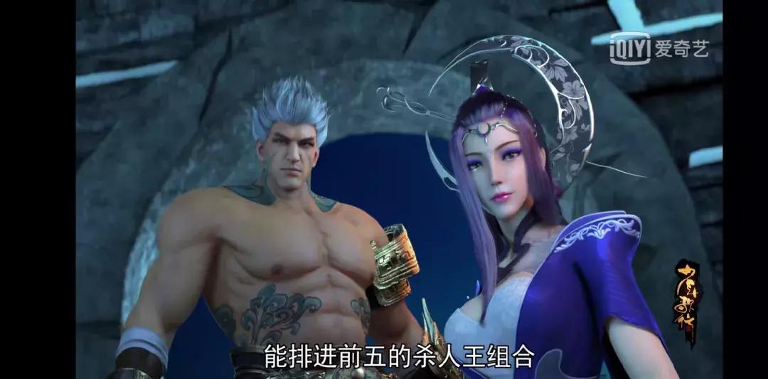 少年歌行月姬笑送帖冥侯怒杀人,月姬笑送帖冥侯怒杀人