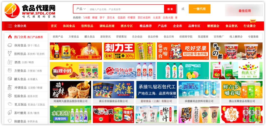 怎么找一手货源进货渠道,做生意货源哪里找