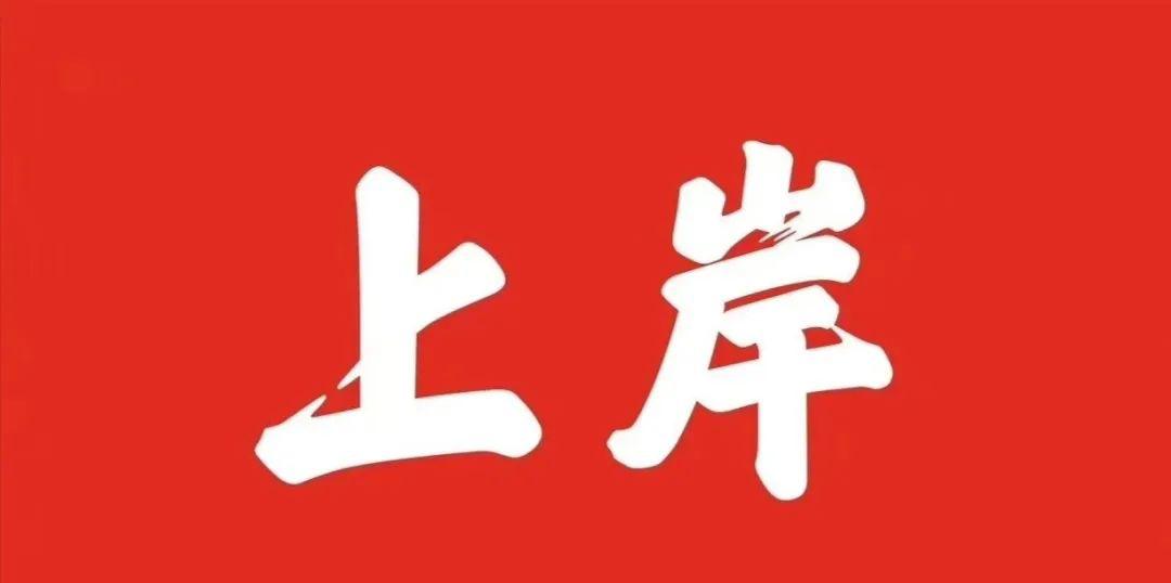 西医综合,西医综合内容