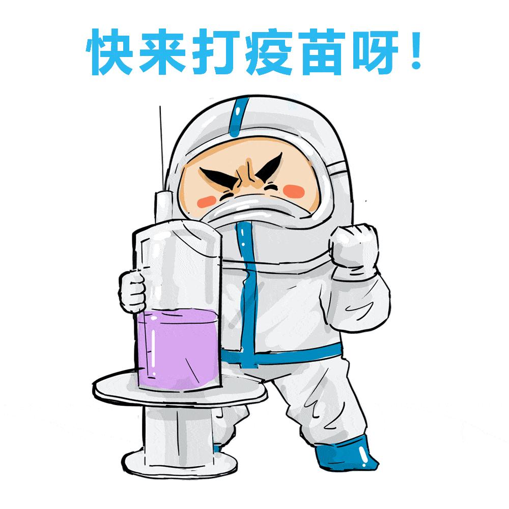 新冠疫苗暂缓证明一定需要去办吗,哪些情况不宜接种新冠疫苗