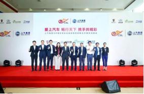 上港入场秀,上港主场浦东足球场首发报幕