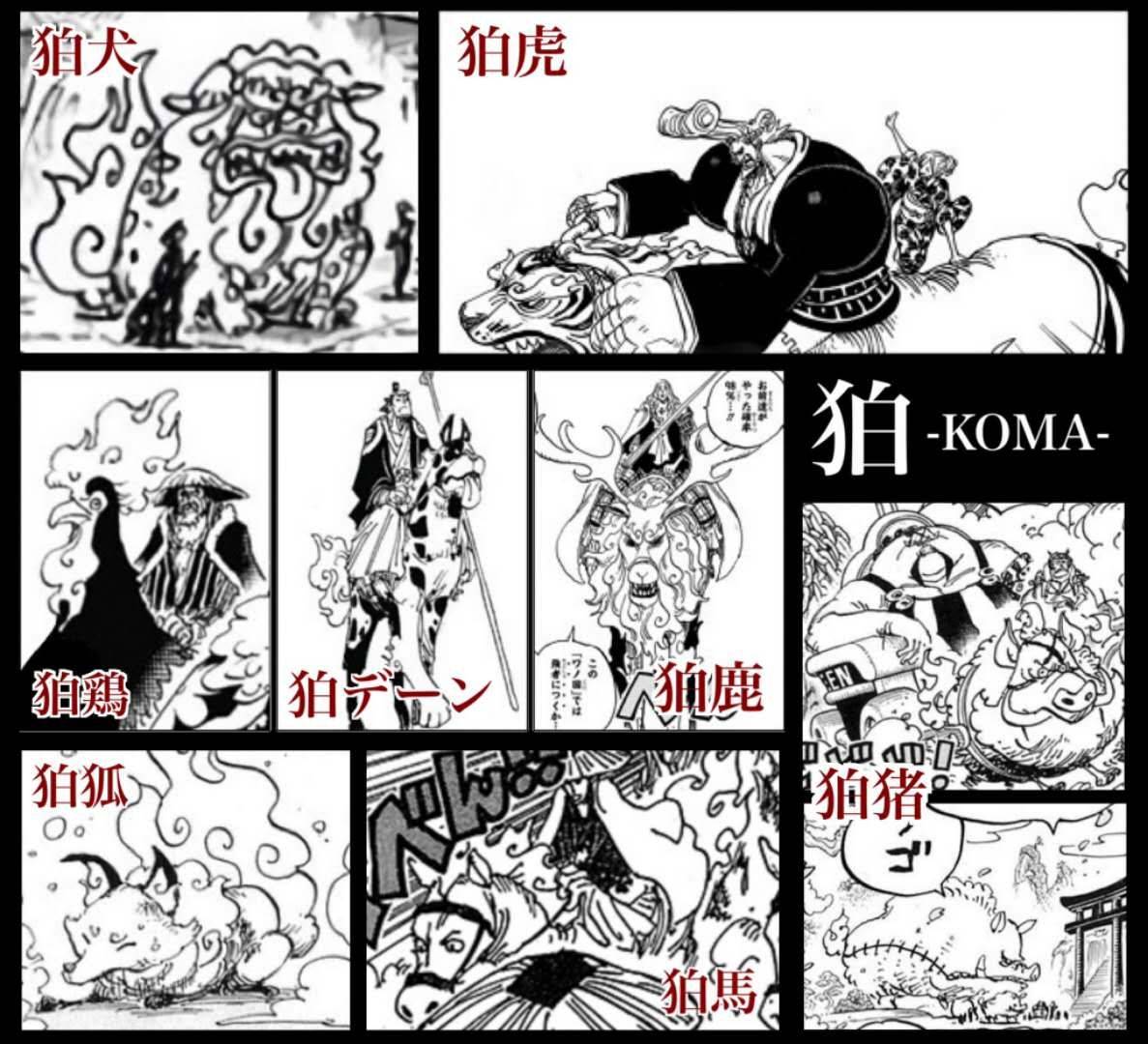 海贼王1079话罗宾,海贼王罗宾打黑色玛利亚第几话