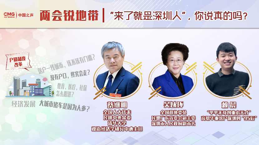 深圳来了就是深圳人,来了深圳就是深圳人标语图片