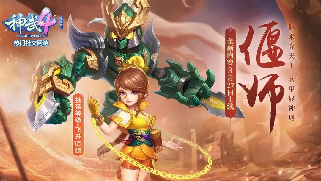 神武4初始宠物选择哪个,神武4电脑版宠物150级怎么选