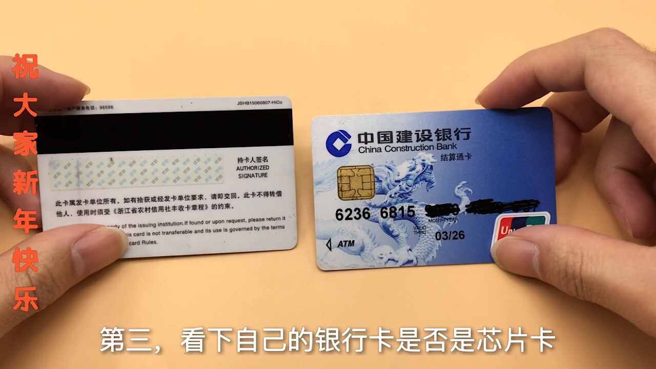 银行卡取钱的时候忘了取怎么办,银行卡取钱安全妙招是什么