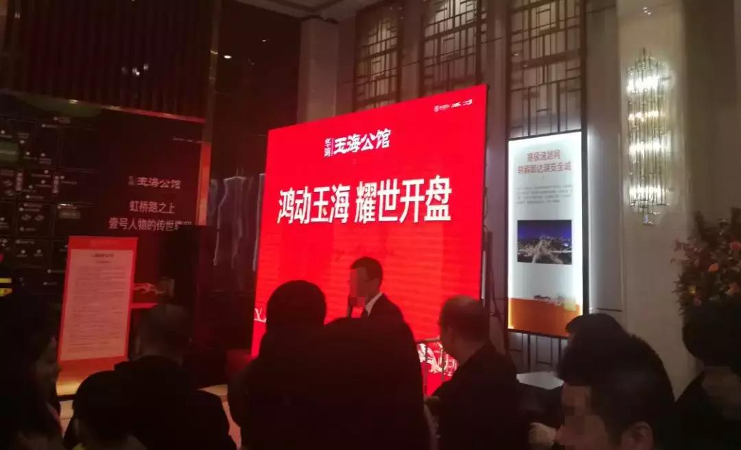 瑞安楼盘销售排行榜,瑞安新外滩楼盘开盘价格