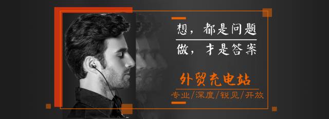 如何制作外贸人年终总结,一个外贸人如何写年终总结