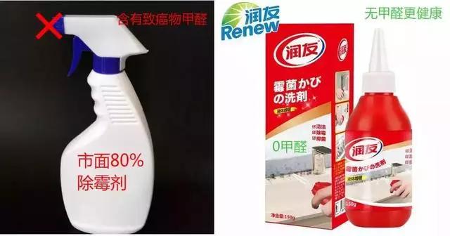 洗碗池缝隙胶发霉变黑处理小技巧,洗碗台漏水维修