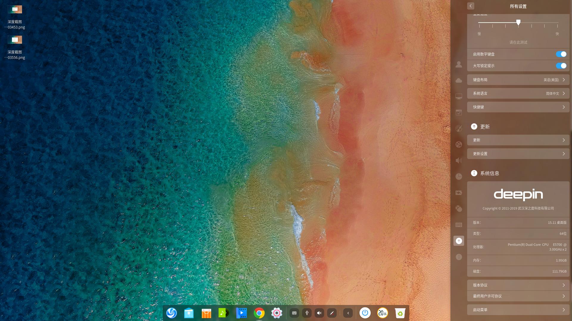 深度系统安装deepin教程,深度系统deepin安装显卡驱动