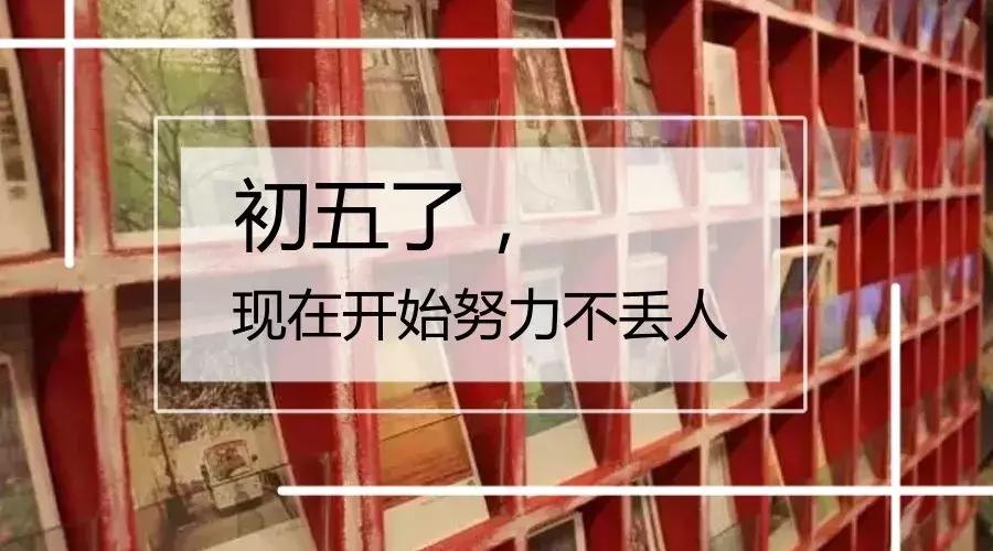 春节假期，小蒲君出几道题目，考考您！用知识防逼婚