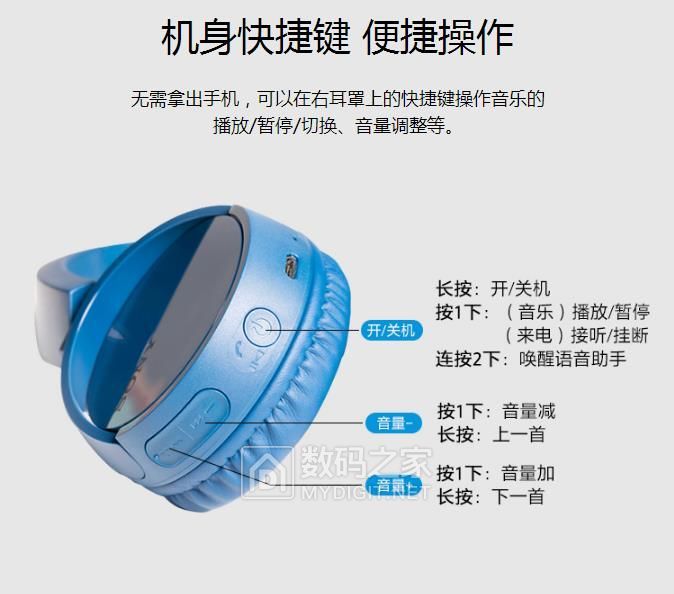 索尼wh-ch500耳机,索尼ch500耳机评测