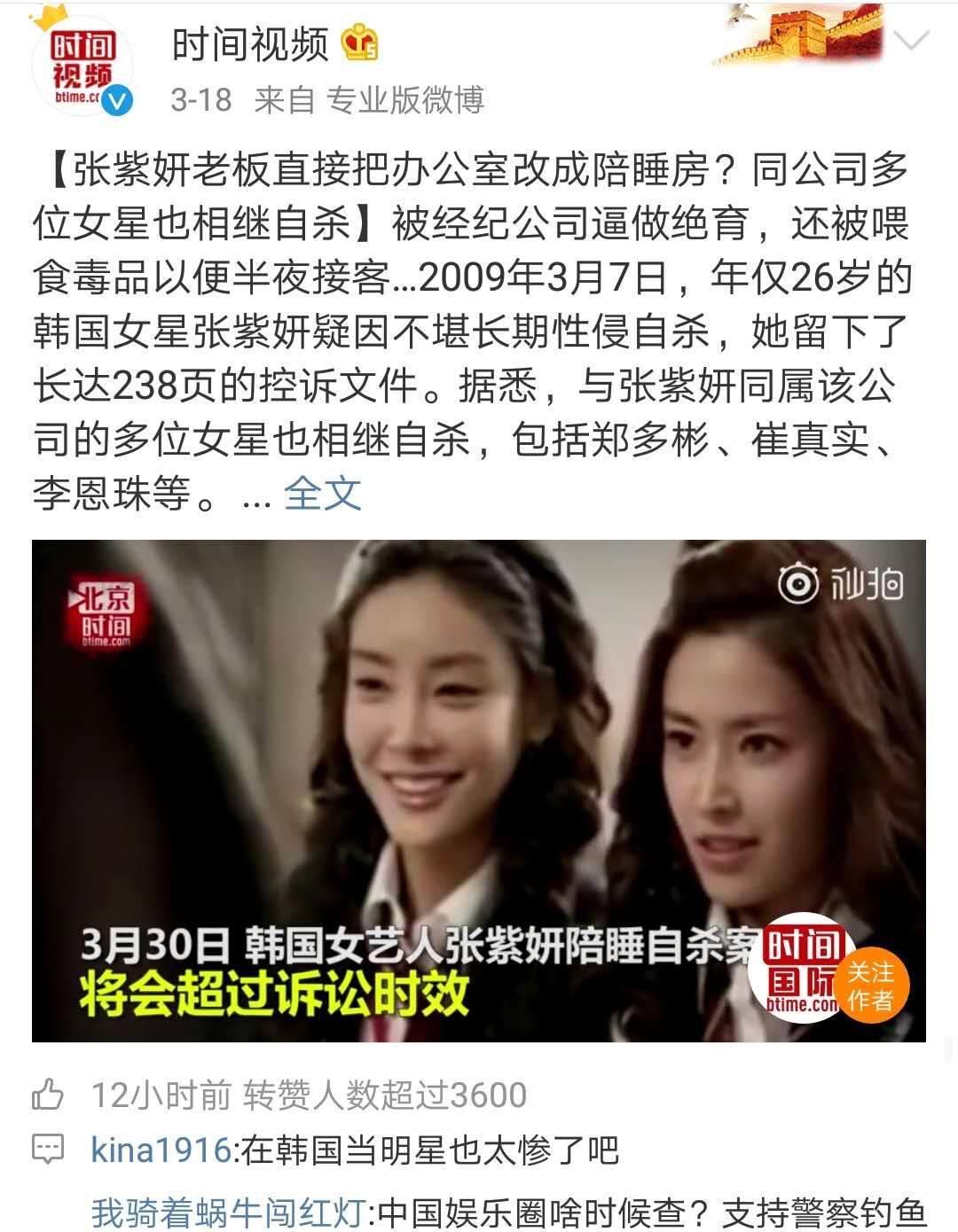 韩国n号房是性侵案件吗,韩国n号房丑闻