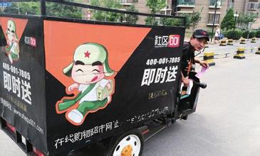 疫情挣了钱的卖菜老板,疫情期间餐饮业转型案例