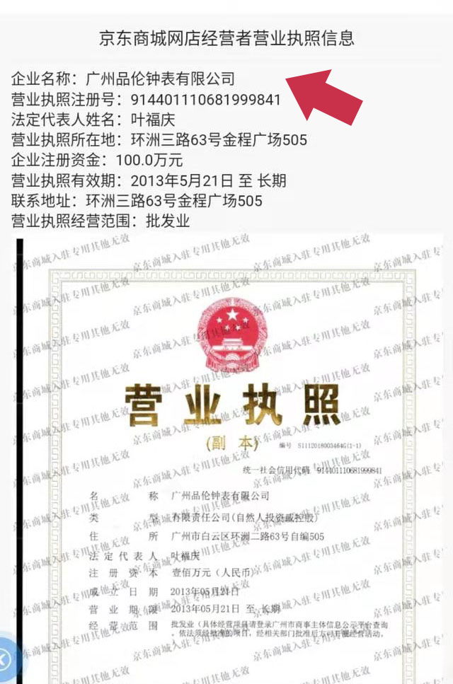 辛巴的手表多少钱一个,辛巴手表多少钱