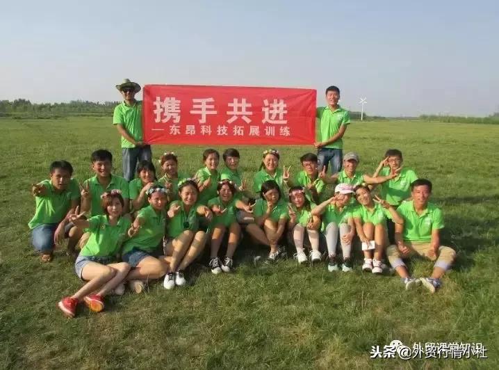 深圳东昂科技靠谱吗,东昂科技外贸开发平台怎么样