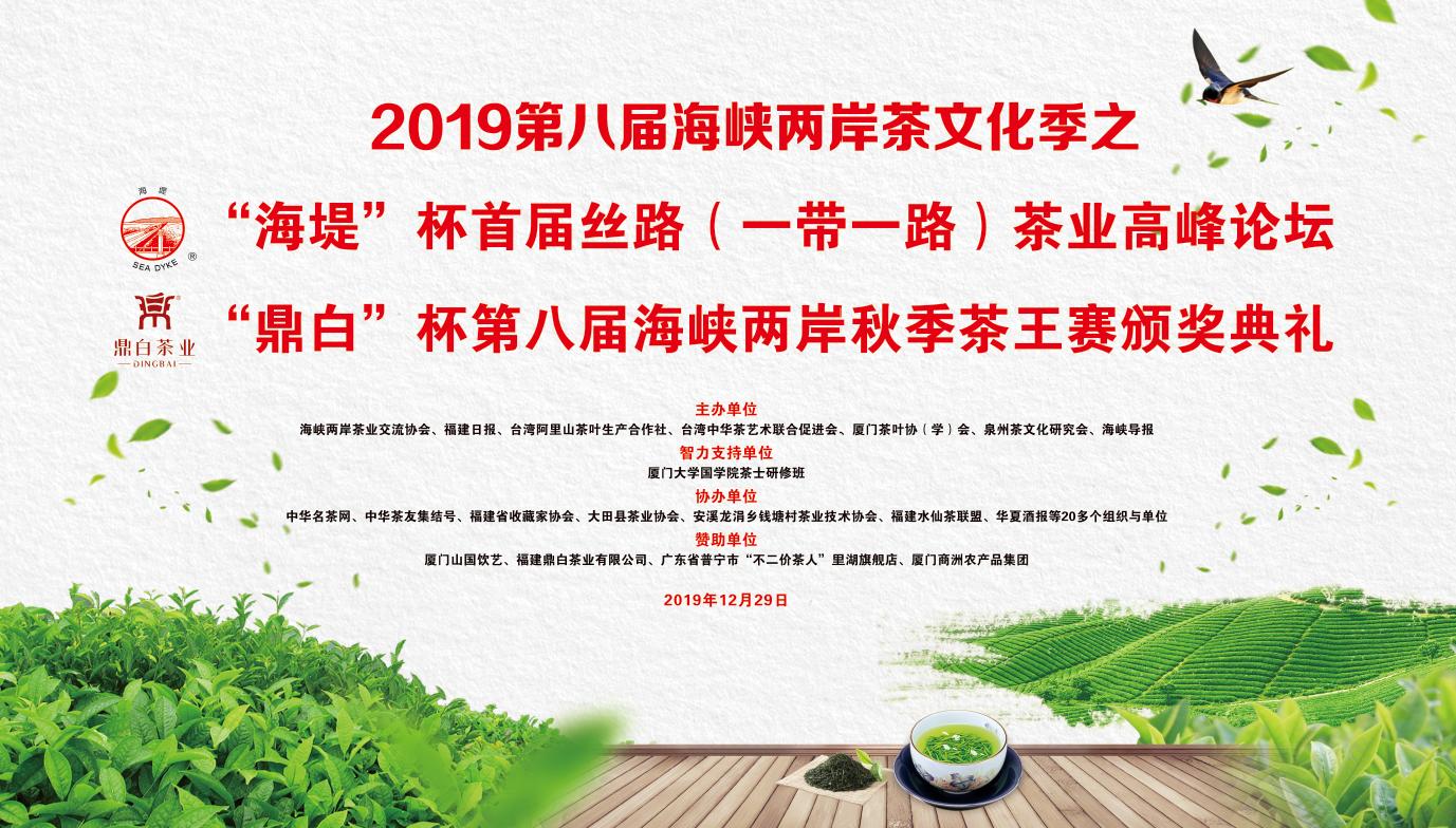 全国茶迷迎来利好消息!这里有顶级专家向您推荐高质量茶王……