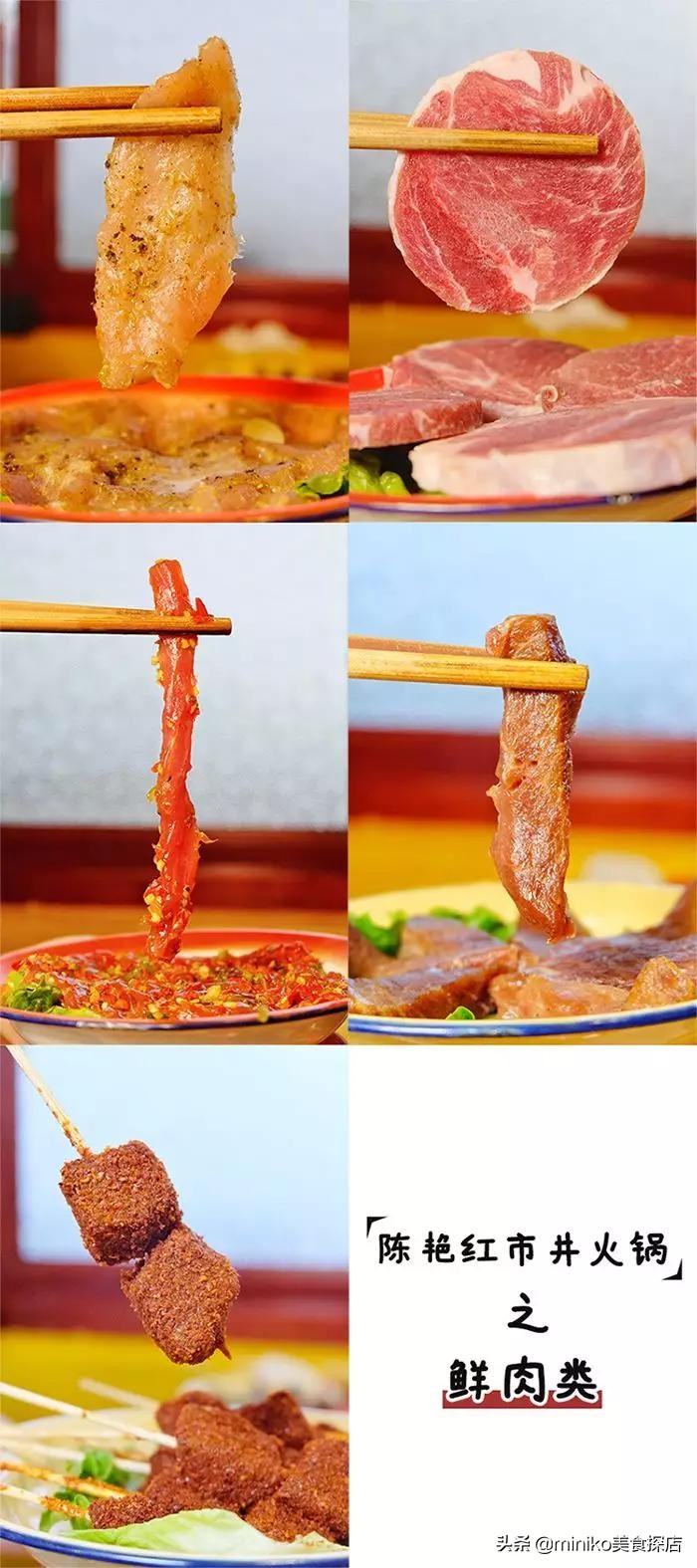 让人牵肠挂肚的128元市井火锅,人气爆棚的市井火锅