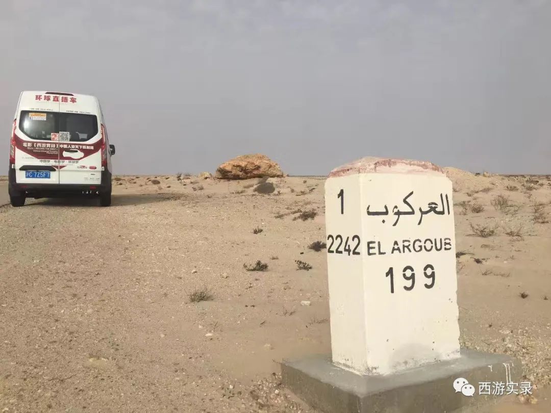 自驾环游世界记录,环游世界第一站欧洲