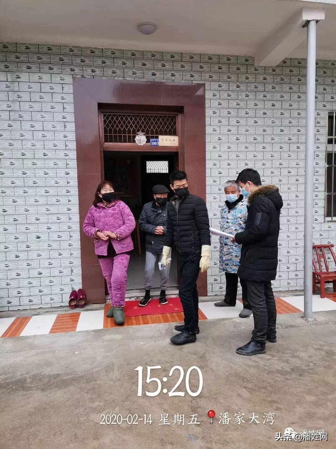 共同抗疫情，打赢阻击战——湖北潘氏共战“疫”日记