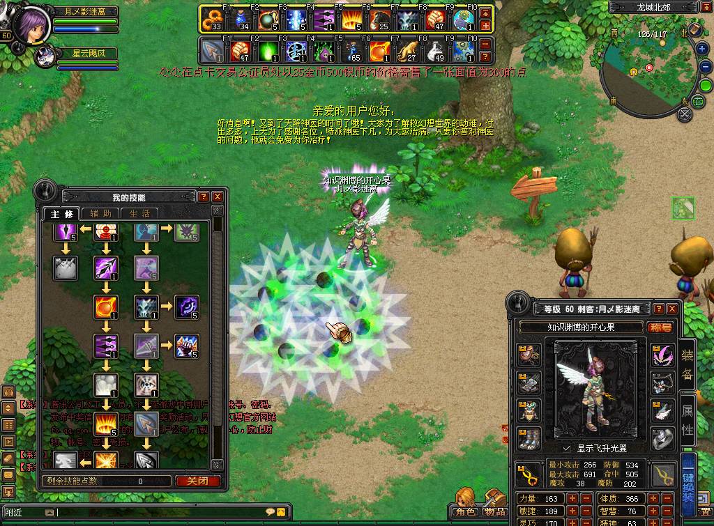 盘点一下，腾讯的几款网络游戏，对比相似的游戏，你更喜欢哪款？