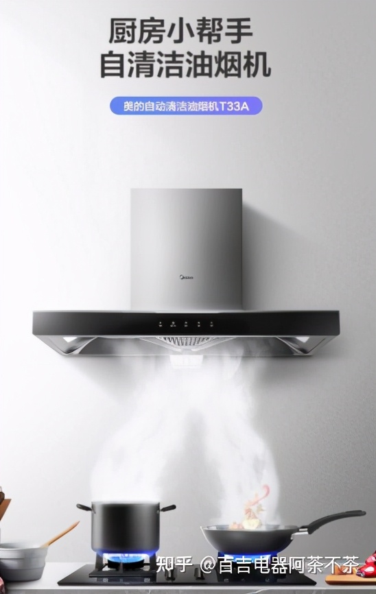 欧普油烟机是十大名牌吗,十大名牌油烟机哪个价格最实惠