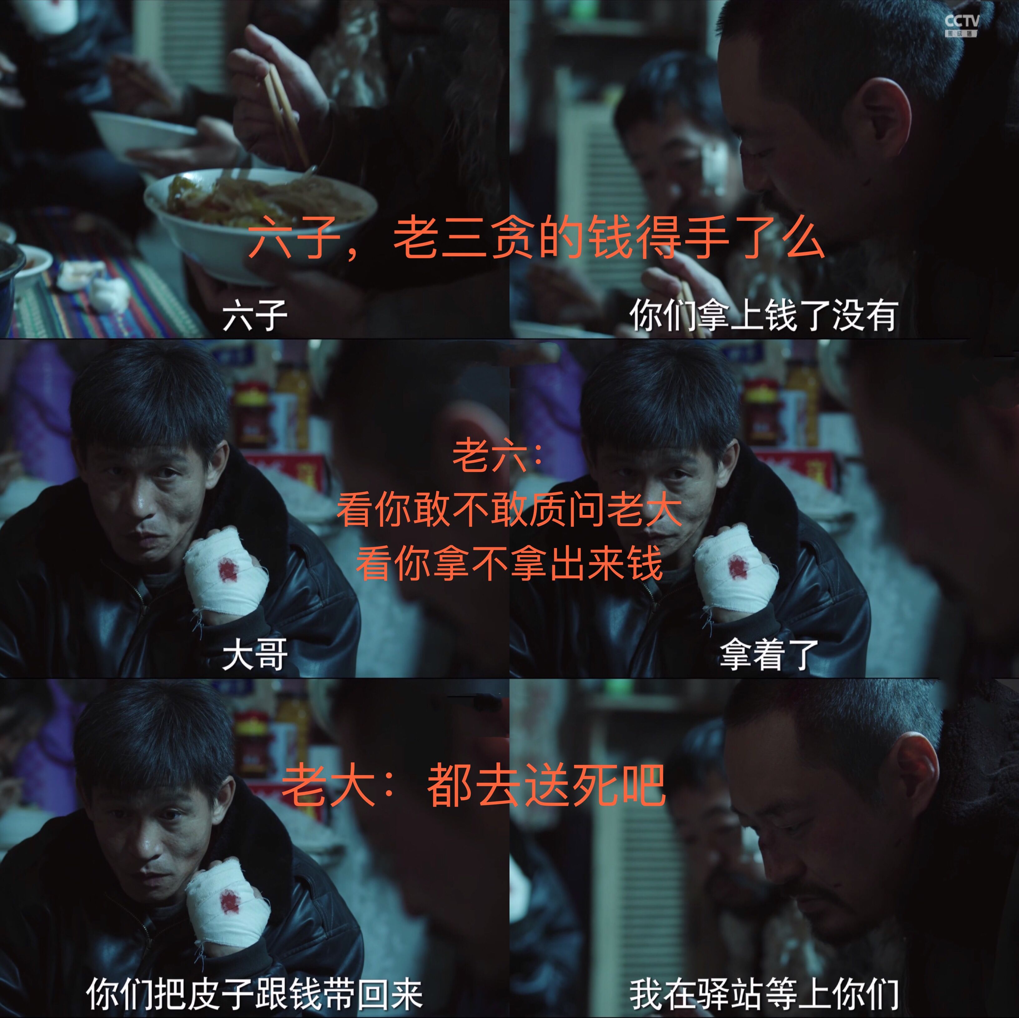 猎狼者的隐藏情节,猎狼者剧情深度解析