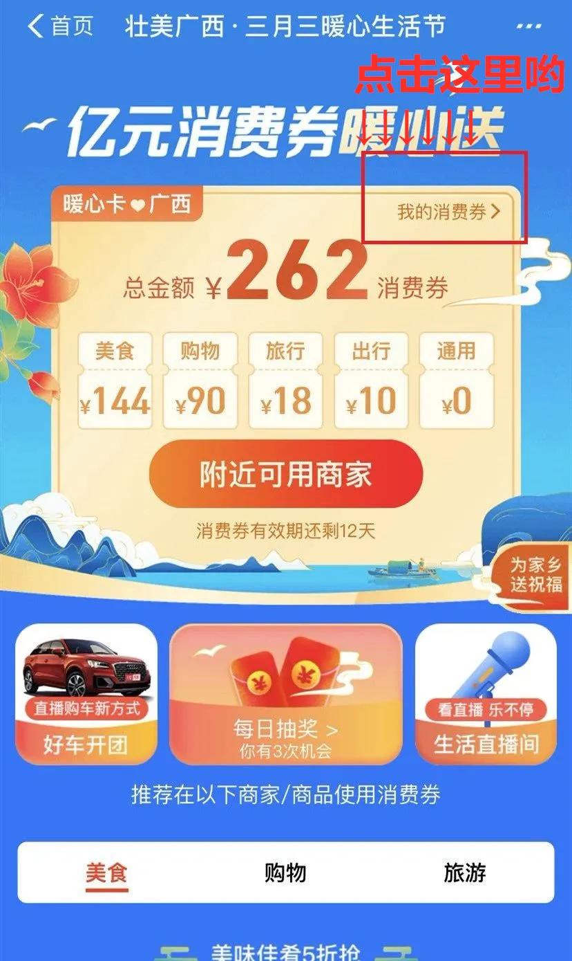 南宁本地市民福利,南宁人社补贴