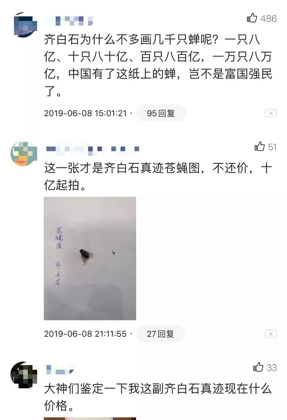齐白石87岁画的虾背后的故事,齐白石画的虾真的图片及简介