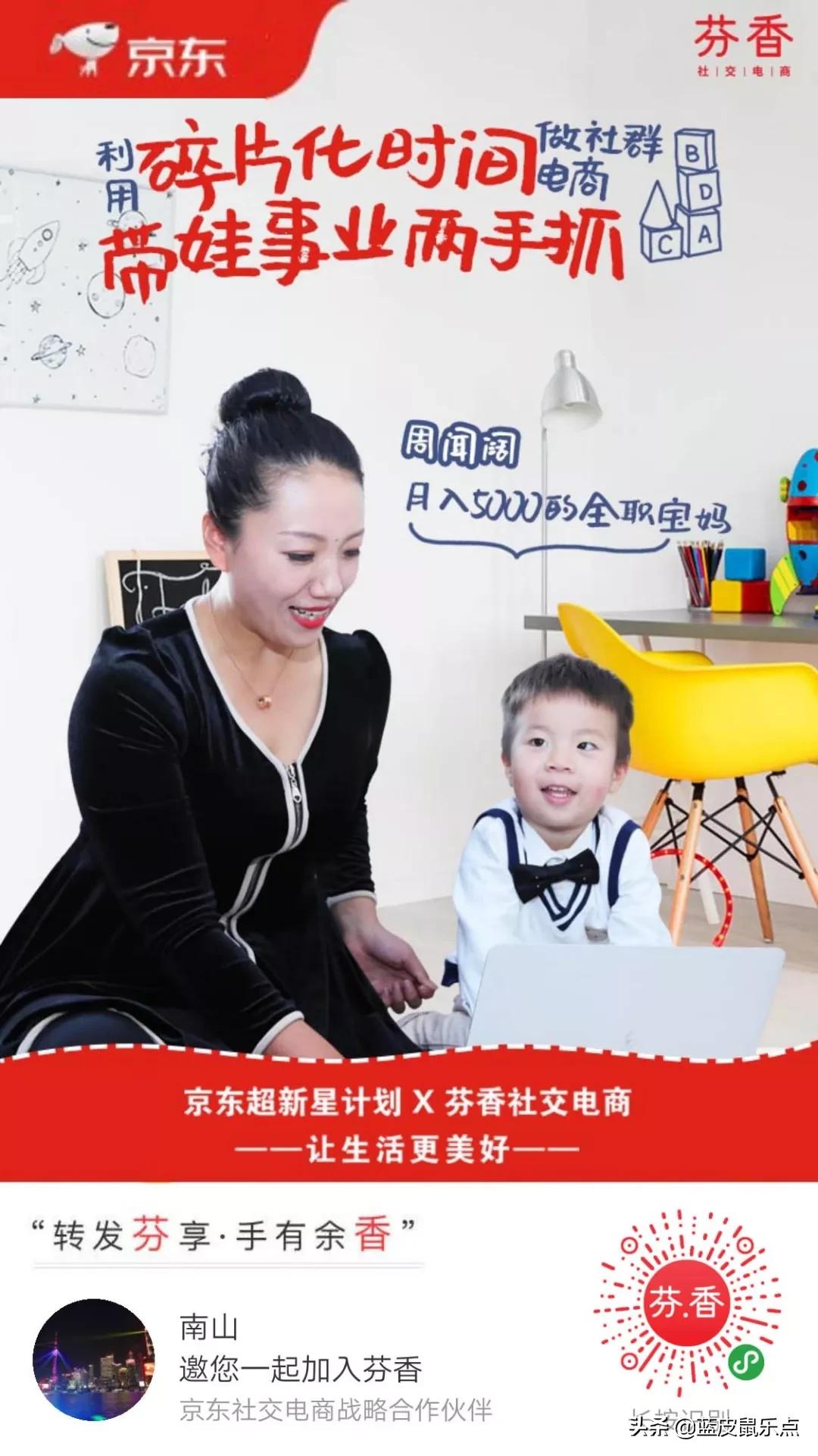 芬香新人奖励,芬香怎么卖货赚钱