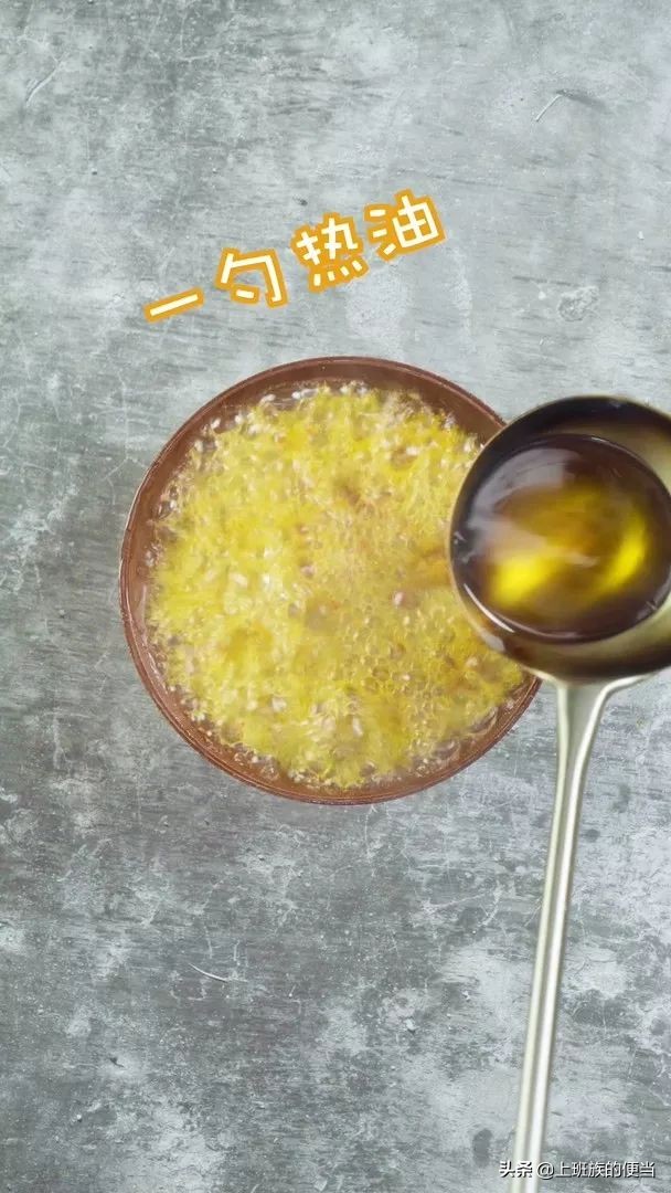 学会这道万能凉拌调味汁拌啥,万能凉拌汁的调制方法视频商用版