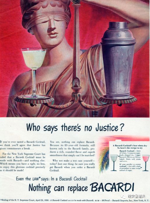 受版权保护的鸡尾酒——百家得鸡尾酒（BacardiCocktail）