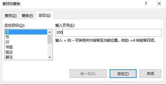 如何3步5分钟搞定word排版,用word怎么进行图文排版