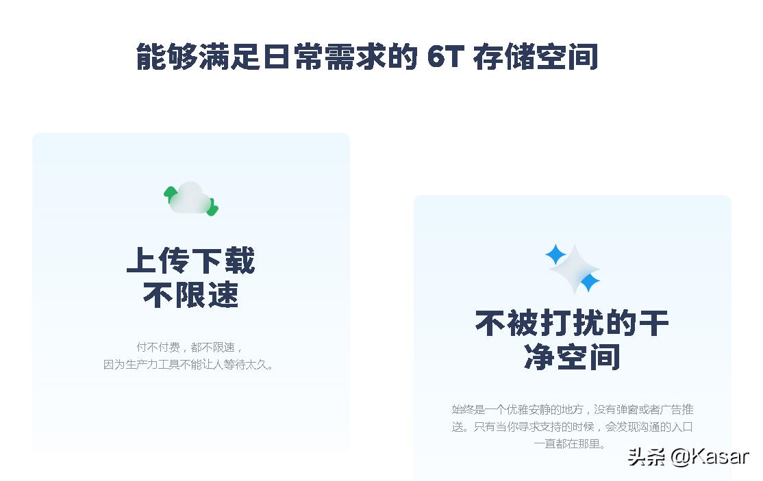阿里云盘内测码怎么申请,阿里云盘内测扩容