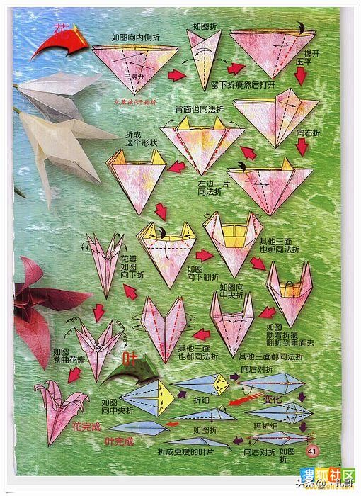 折纸大全方便又漂亮又实用,精致实用的折纸大全步骤