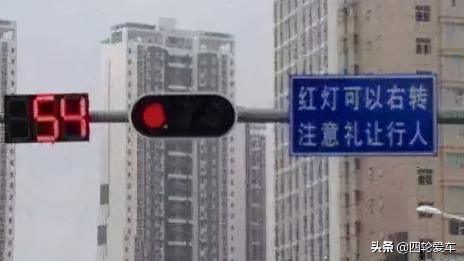 新规直行红灯右转算不算闯红灯,右转专用通道红灯右转算闯红灯吗