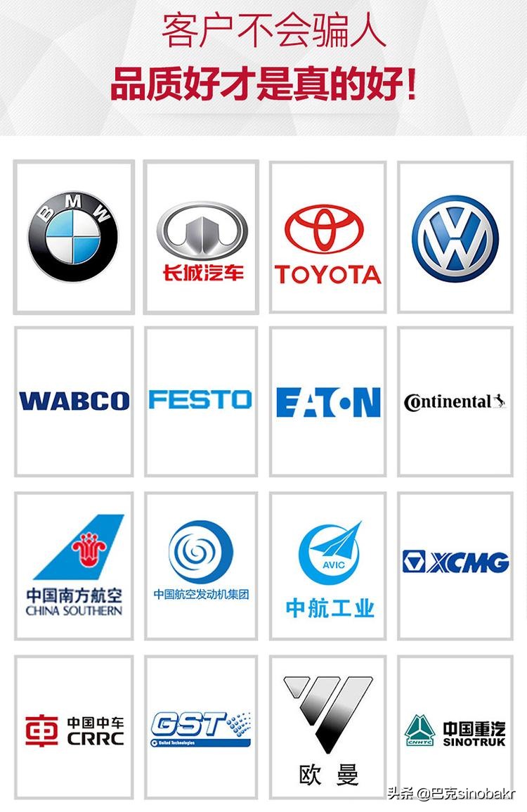 巴克超声波清洗机,巴克超声波科技有限公司