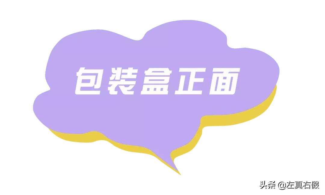 sisley全能乳液鉴定方法,sisley全能乳液真假辨别