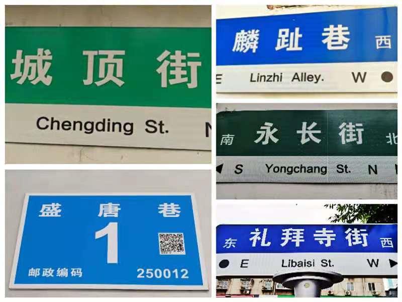 五龙潭畔花店街——鲁安济南忆旧系列之六十二