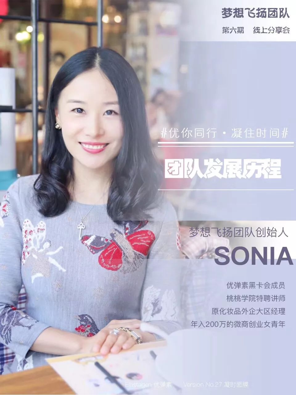 看不起微商,不要把微商看得太复杂