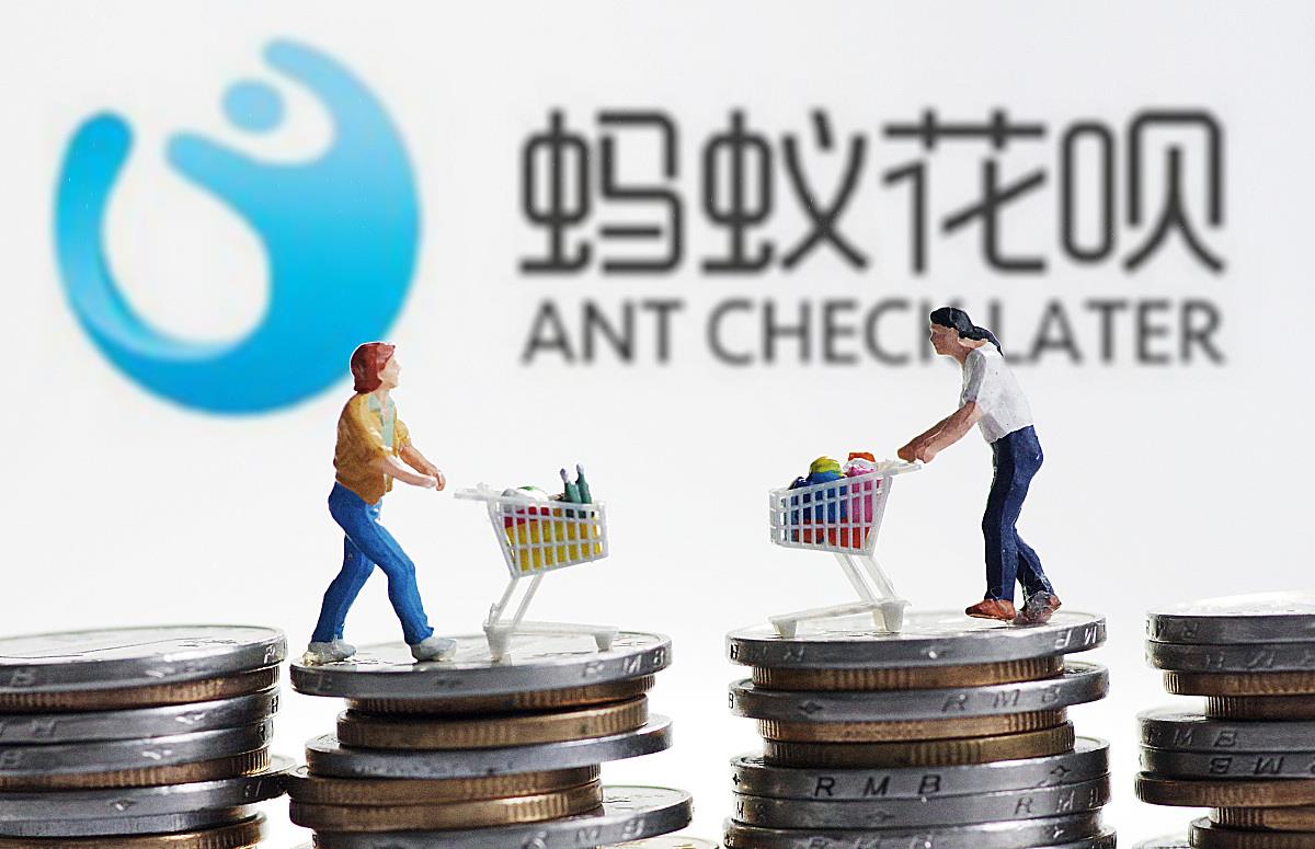 芝麻信用分750为什么没有借呗,芝麻信用分750分以上借呗