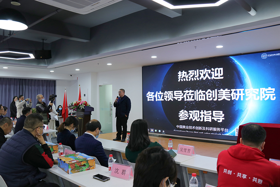 创美研究院｜科技领航资本助力，创美新年“牛”转乾坤