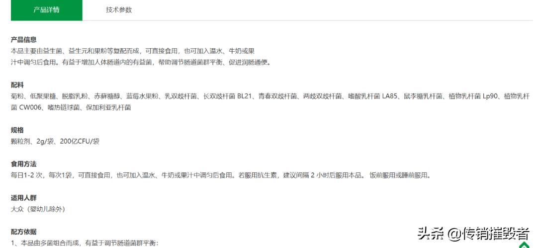 灞变笢鐣呯泭鐢熺墿绉戞妧,灞变笢鐣呯泭鐢熺墿