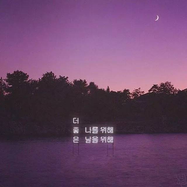 寓意好的韩语词,简单又好听的韩语名字