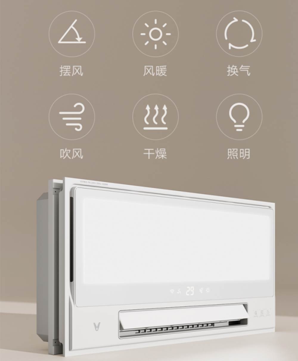 浴室现在还装浴霸吗,装了暖风机还可以装浴霸吗