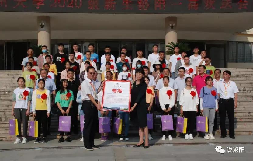 滑县郑州大学专车接新生,郑州大学专车