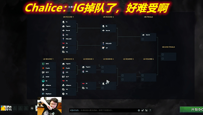 dota2查理斯直播,dota2虎牙解说查理斯