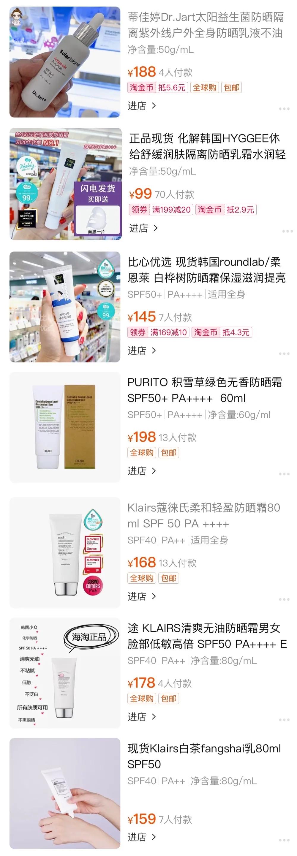 雅诗兰黛防晒霜排行榜第一名,雅诗兰黛哪款产品虚假宣传被罚