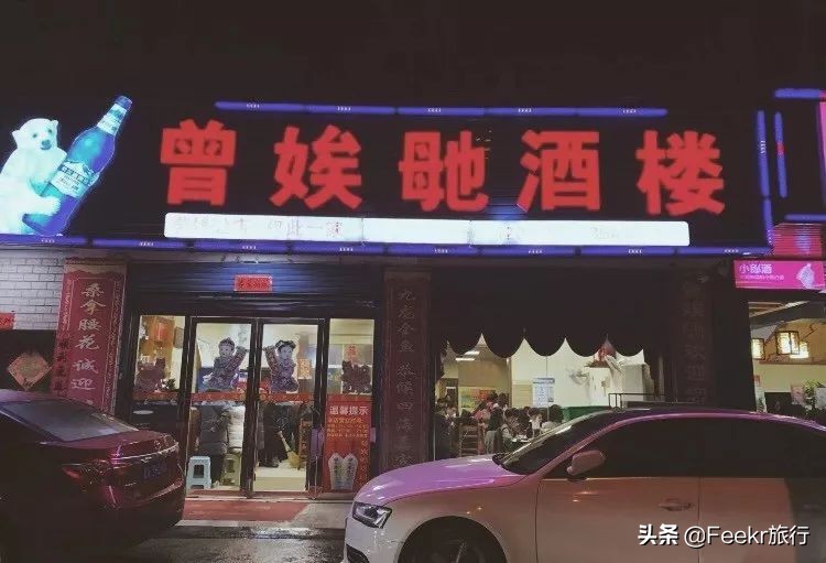 长沙广电附近美食,长沙湖南广电中心美食